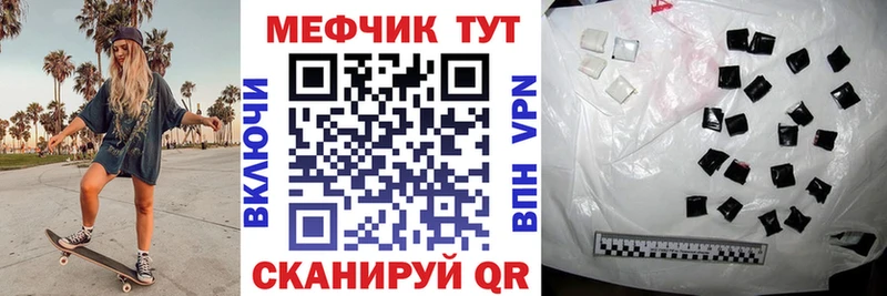 Наркошоп купить АМФ  Канабис  МЕФ  ГАШИШ  NBOMe  APVP  Петровск