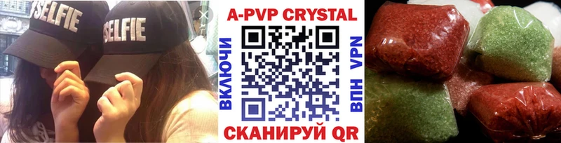 Купить закладки  Петровск  Alpha PVP СК КРИС 