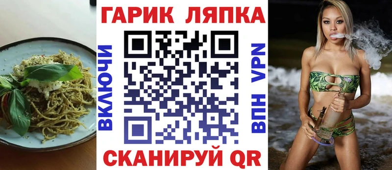 Еда ТГК конопля  Купить закладки  Петровск 