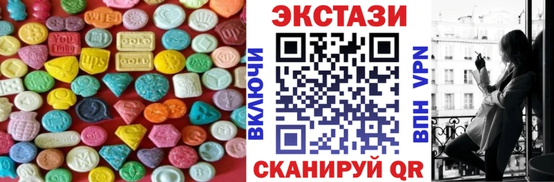 Экстази круглые  Купить закладки  Петровск 