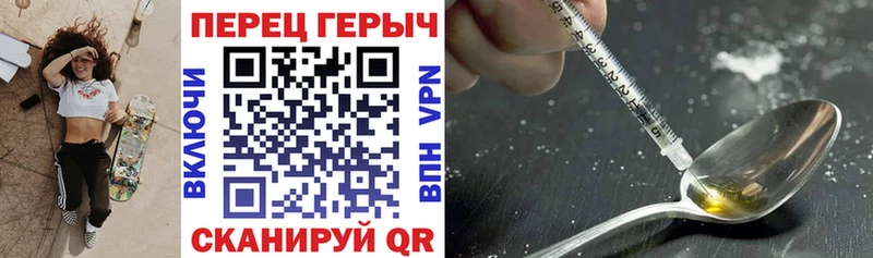 Купить где  Петровск  Героин герыч 