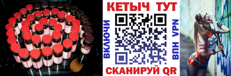 КЕТАМИН ketamine Купить где Петровск
