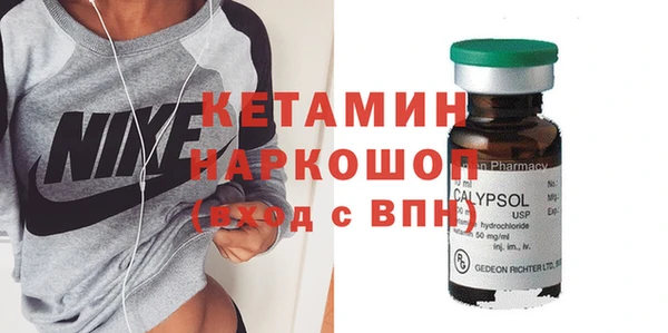 прущий лед Лагань