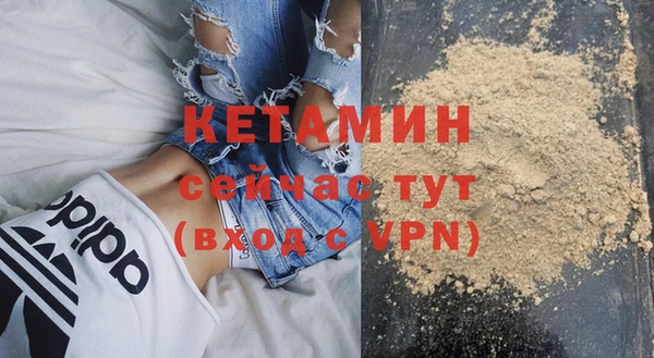 прущий лед Лагань