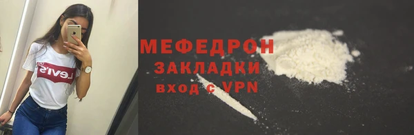 скорость mdpv Лабытнанги