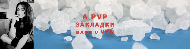 скорость mdpv Лабытнанги