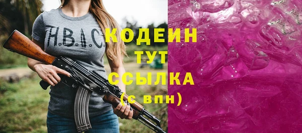 скорость mdpv Лабытнанги