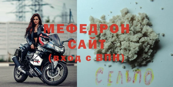 прущий лед Лагань