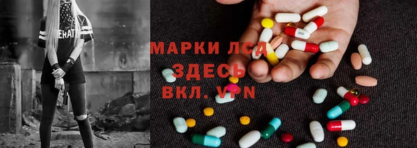 прущий лед Лагань