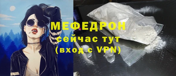 прущий лед Лагань