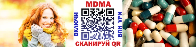 МДМА crystal  Купить  Петровск 