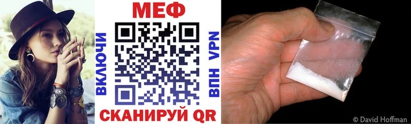 Мефедрон мука  Петровск 
