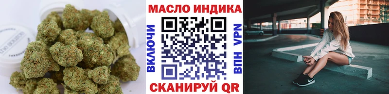 Купить где  Петровск  ТГК THC oil 